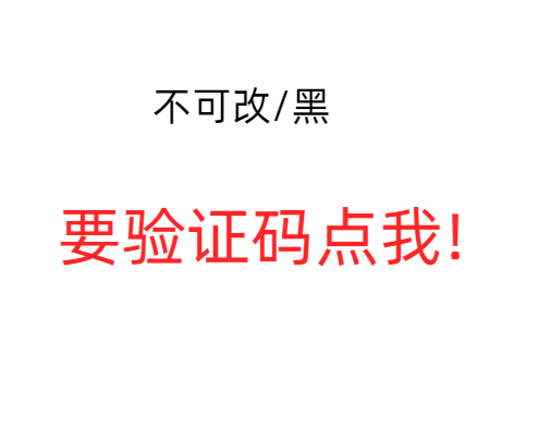 授权软件
