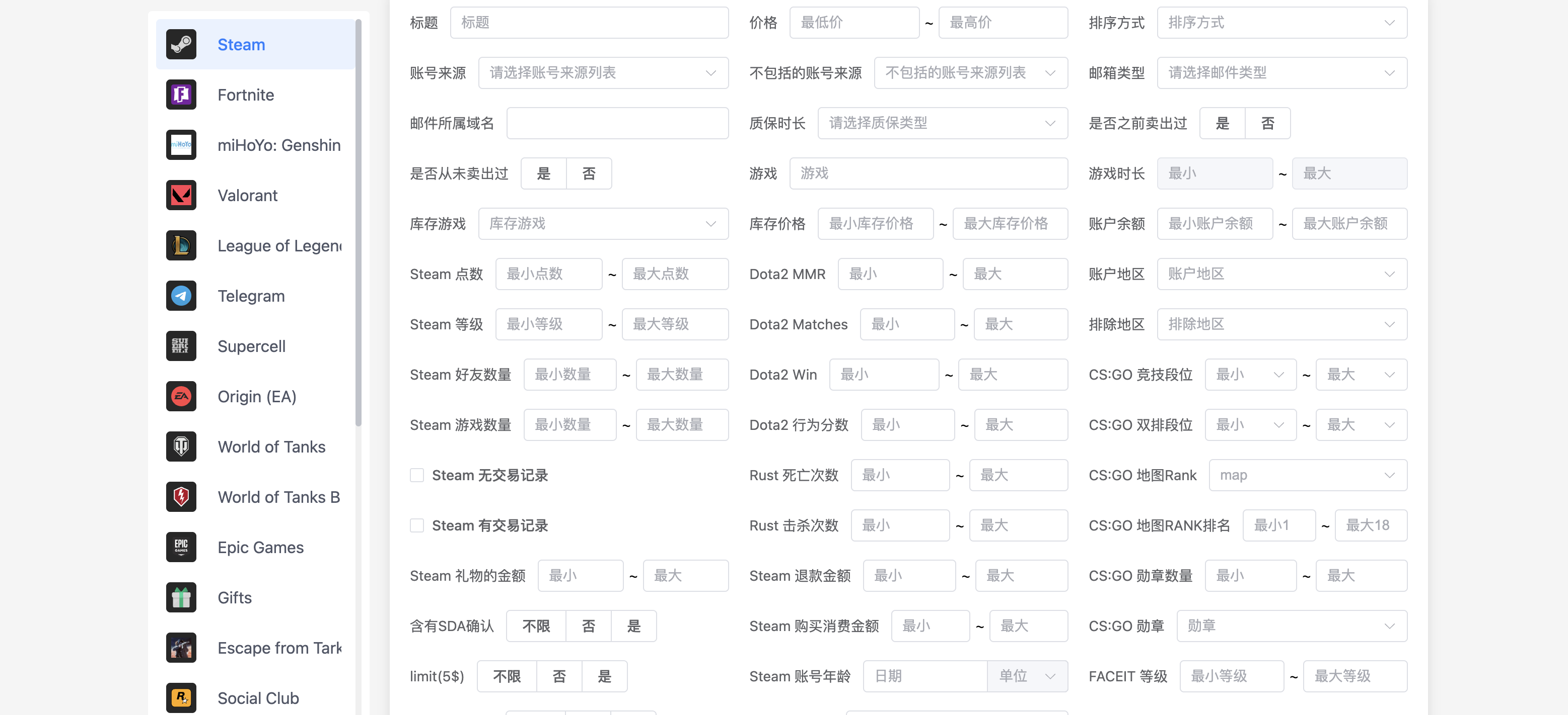 选号网